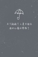 ​内心受伤的句子 形容内心痛苦的句子