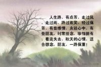 ​内心苦的句子 形容内心痛苦的句子