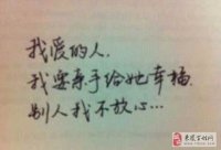 ​身痛不如心痛的句子 形容内心痛苦的句子