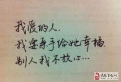 身痛不如心痛的句子 形容内心痛苦的句子