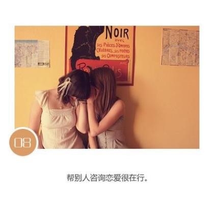 闺蜜个性签名霸气一对