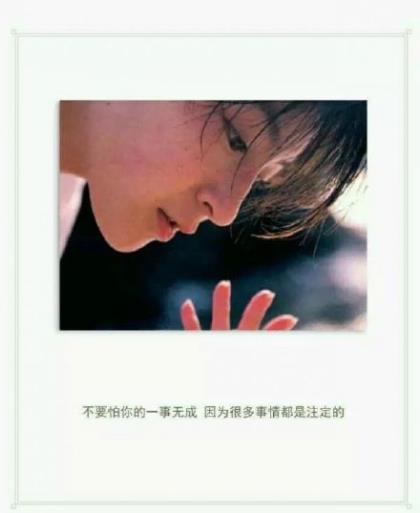 qq说说大全伤感说说