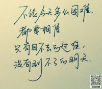 ​炎热夏天励志的句子 关于“热”的励志句子