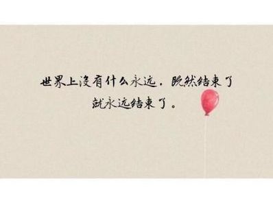 恋爱走心的句子简短一句话 20句最走心的经典句子：一个人爱不爱你