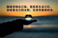 ​窝心的句子 帮我想一些窝心的句子。让人一看感动