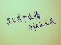 ​伤心的句子10个字左右