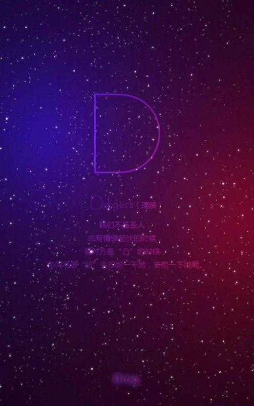 激励大学生奋斗的话语