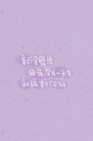 ​虐心短句说说10个字以内的 励志短句二十字以内