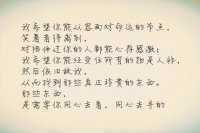 ​跟心爱的人离别让他等你的话 跟心爱的人离别说的话