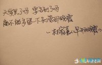 ​等心爱的人句子 给心爱的人道歉的句子