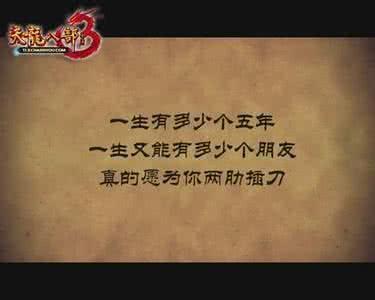 有关于梦想的励志句子