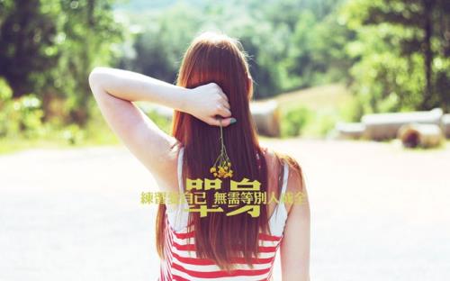 qq个性签名大全霸气