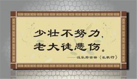 2025年跨年励志说说配图