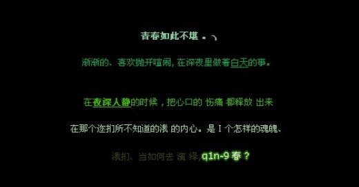 晨语分享每日一条问候