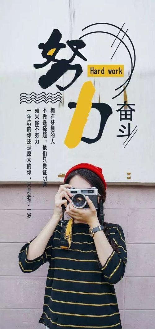 励志女人图片 励志女人图片2025新图片