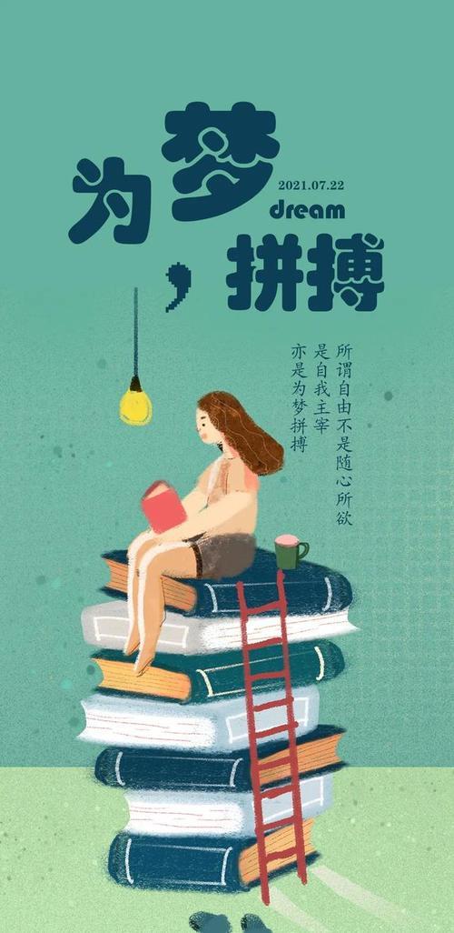 励志女人图片 励志女人图片2025新图片