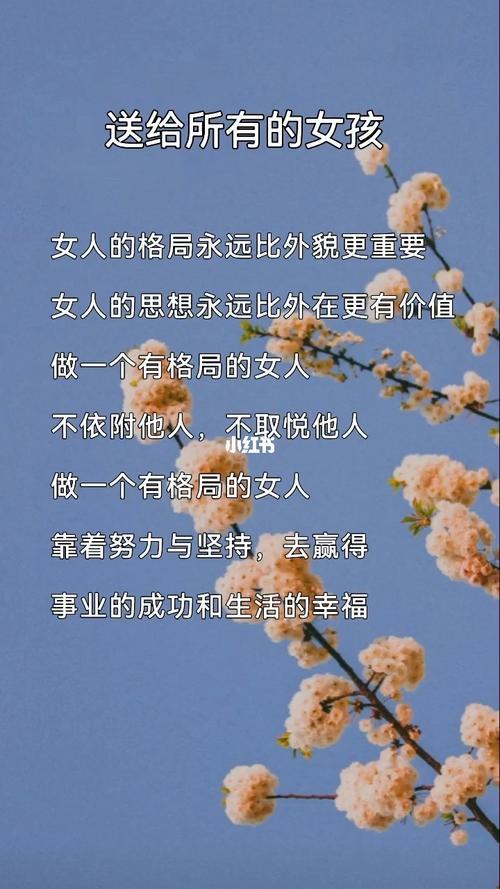 励志女人图片 励志女人图片2025新图片