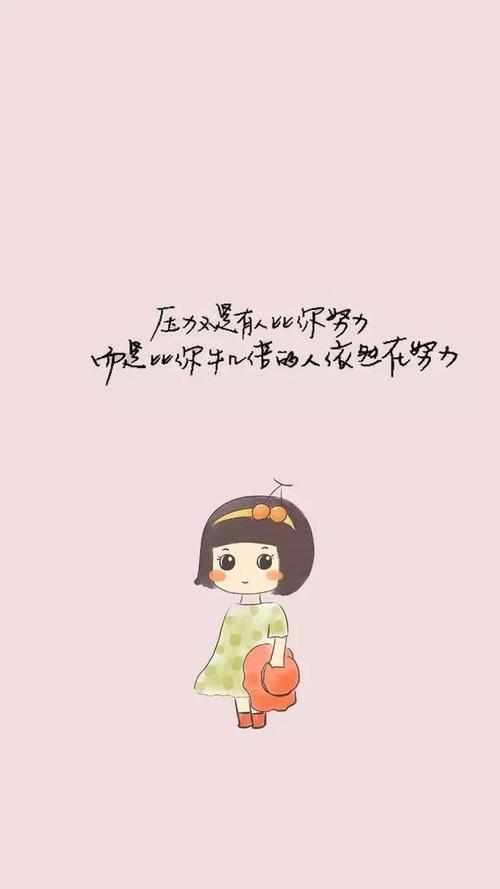 励志女人图片 励志女人图片2025新图片