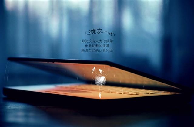 对男神表白的委婉句子