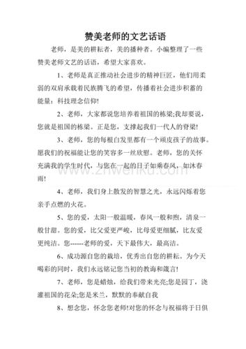 文艺的话夸男生 如何文艺的夸赞一个男生的帅气跟聪明?