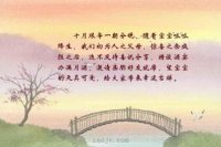 ​邀请别人的优美语句 邀请人谈事的好句子