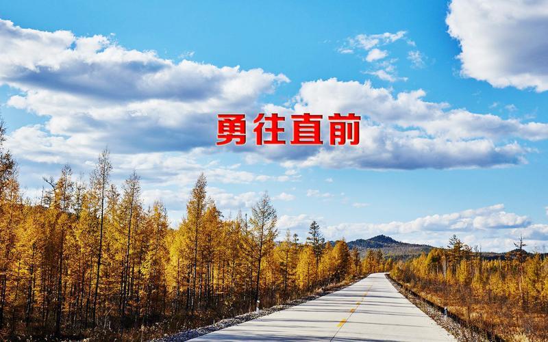 比较励志有深度有涵养的图片 非常有励志内涵的高清图片