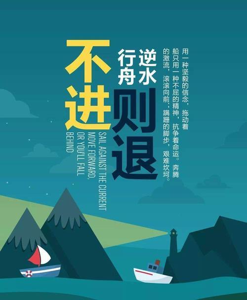 比较励志有深度有涵养的图片 非常有励志内涵的高清图片