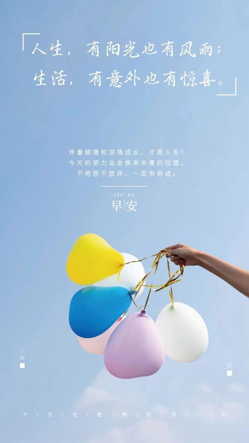 比较励志有深度有涵养的图片 非常有励志内涵的高清图片