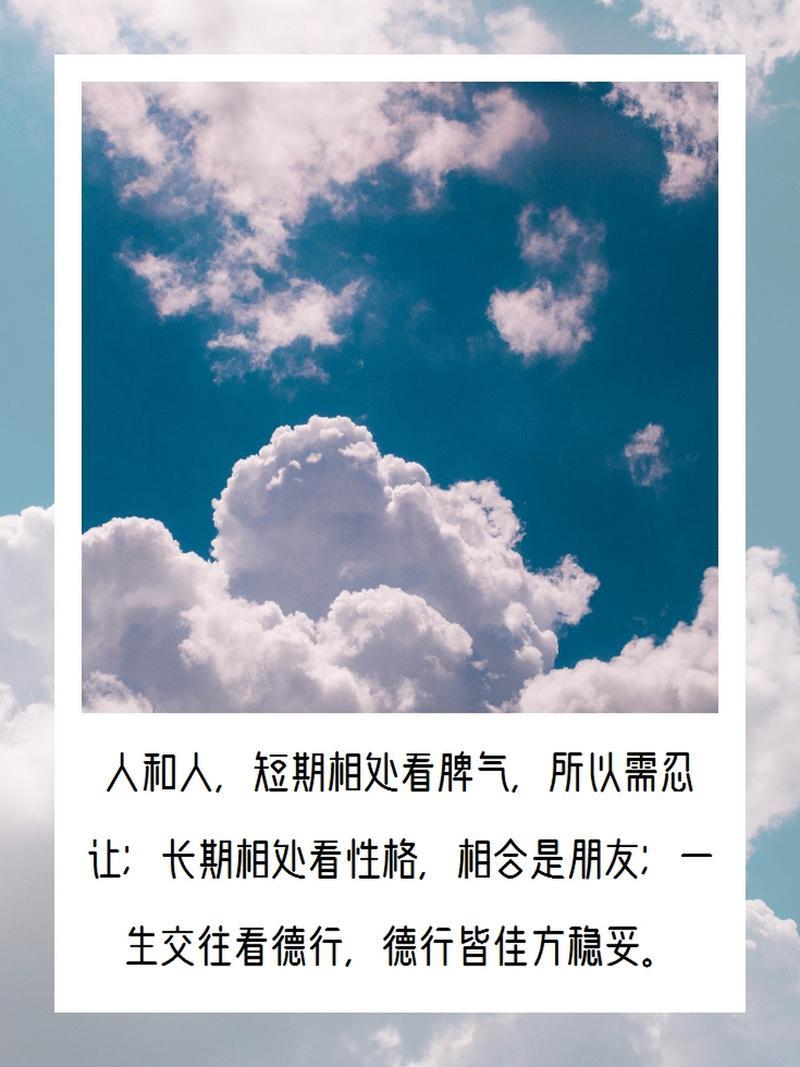 比较励志有深度有涵养的图片 非常有励志内涵的高清图片