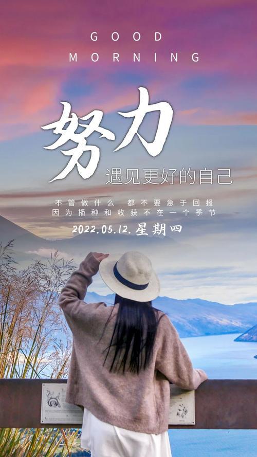 积极向上的图片励志正能量 积极向上的图片唯美正能量