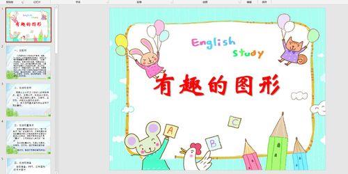 有趣图片 有趣图片发朋友圈