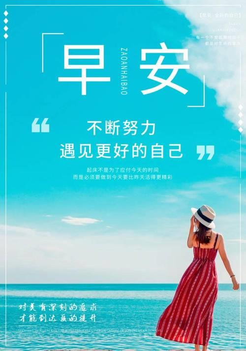 励志图片正能量图片女生 励志图片正能量图片女生背影