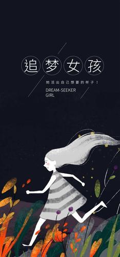 励志图片正能量图片女生 励志图片正能量图片女生背影