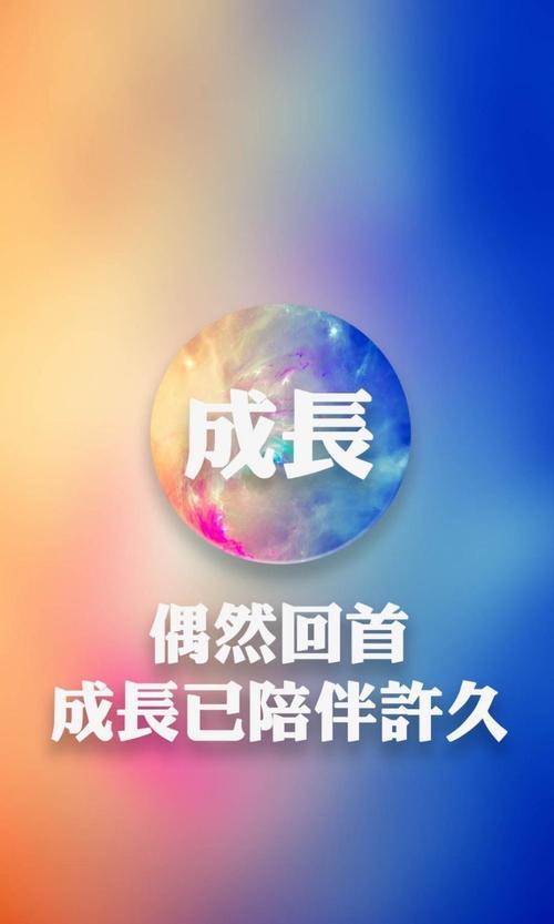 成长图片励志唯美图片高清 成长图片励志唯美图片高清壁纸