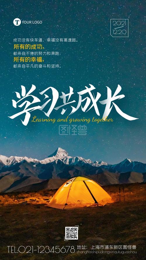 成长图片励志唯美图片高清 成长图片励志唯美图片高清壁纸