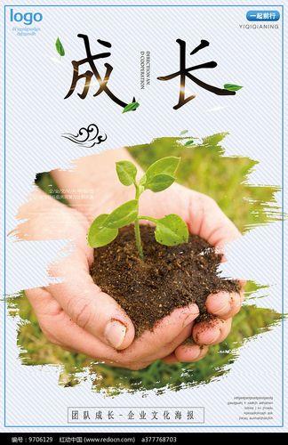 成长图片励志唯美图片高清 成长图片励志唯美图片高清壁纸