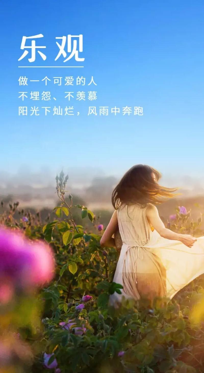 女人最坚强励志的图片 女人最坚强励志的图片唯美