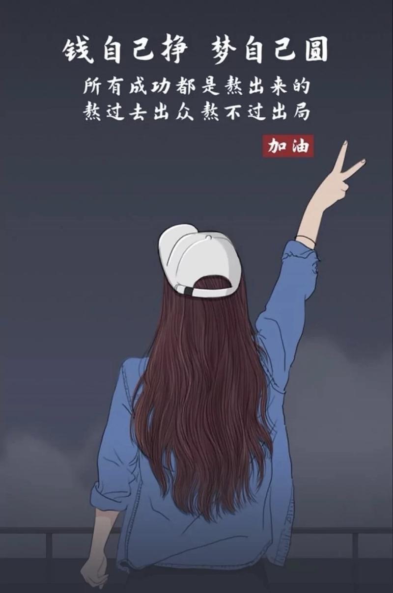 女人最坚强励志的图片 女人最坚强励志的图片唯美