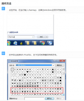 有趣的国际象棋符号 国际象棋符号怎么打