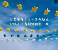 微信最伤感心情说说 心情低落说说发朋友圈