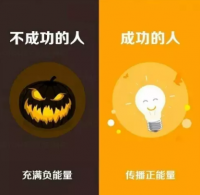 早安奋斗心灵鸡汤语录