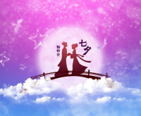 七夕情人节浪漫说说 七夕情人节幸福唯美句子