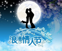 表达七夕快乐的句子