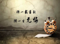 生日发朋友圈 致自己生日感悟的句子