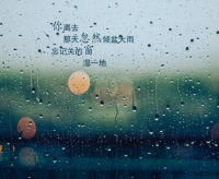 大半夜睡不着发朋友圈