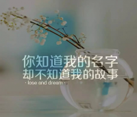 怀念前任的句子 分手后还想和好的句子