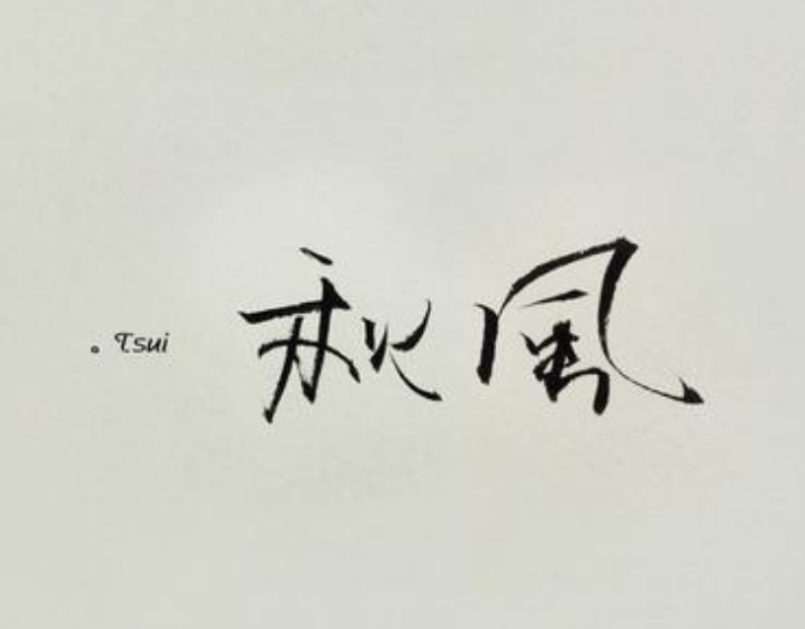 1600452352467497.png image.png