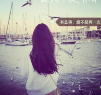 励志的爱情句子简短的