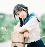 修心养性的励志名句 修心名言