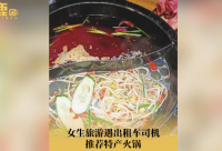 ​海鲜水产店取名字大全456个